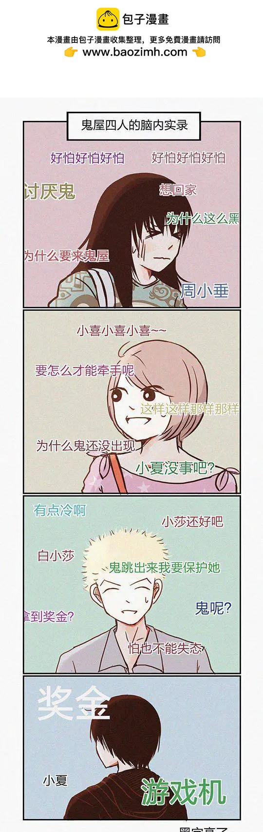 第100话-第100话