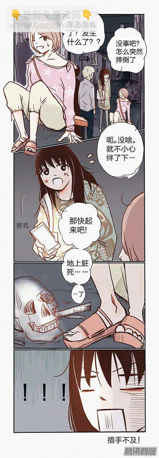 第100话-第100话