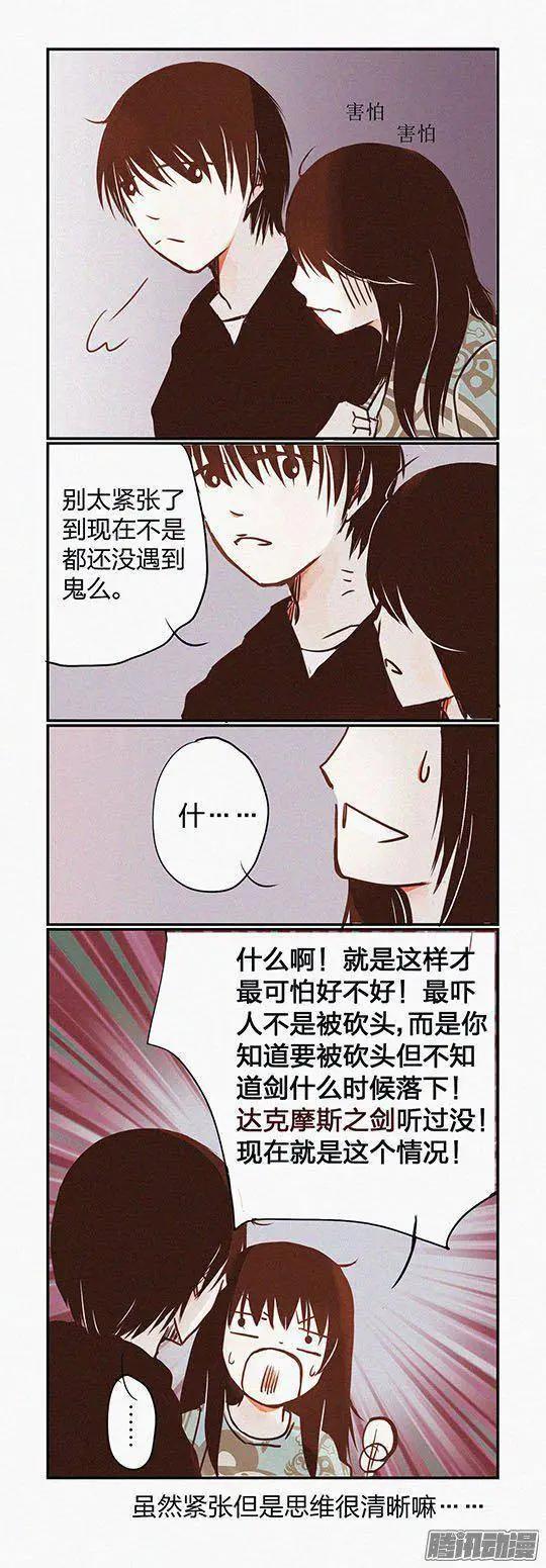 第100话-第100话