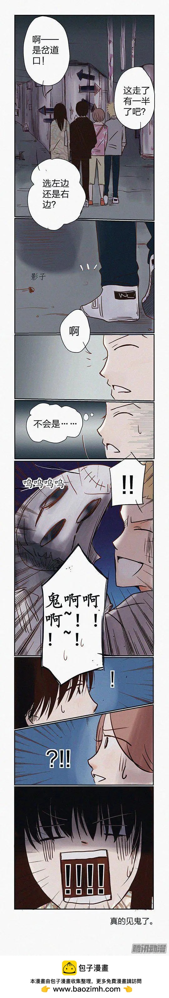 第100话-第100话