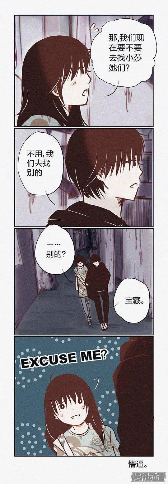 第102话-第102话