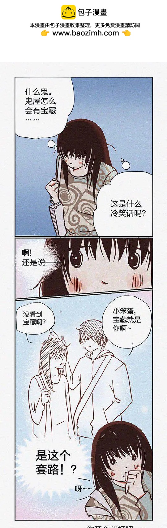 第102话-第102话