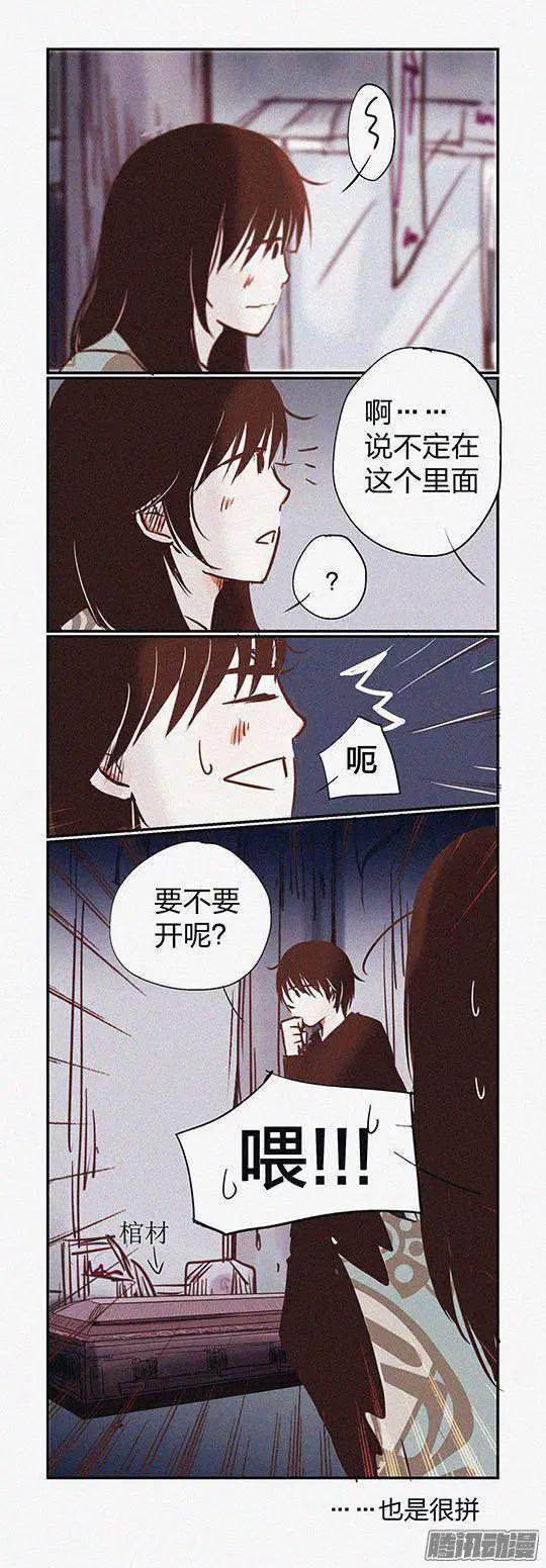 第102话-第102话