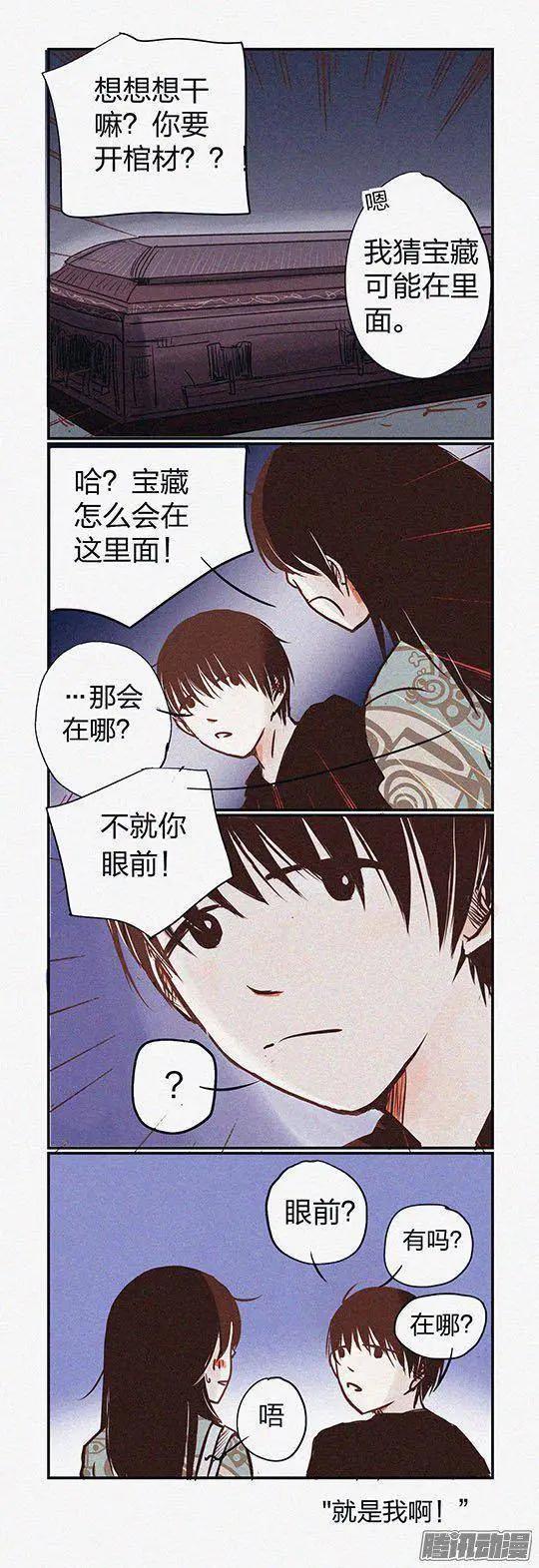 第102话-第102话