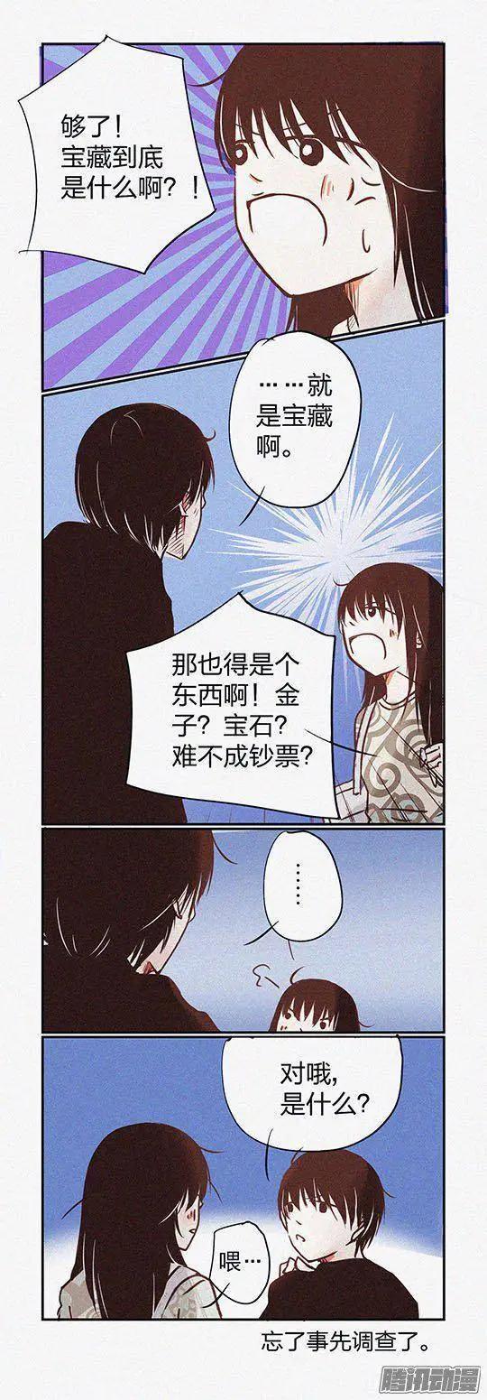 第102话-第102话