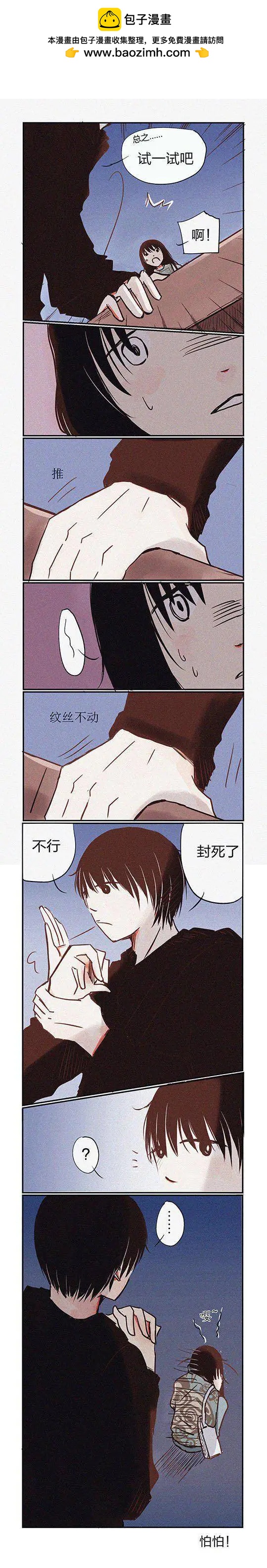第102话-第102话