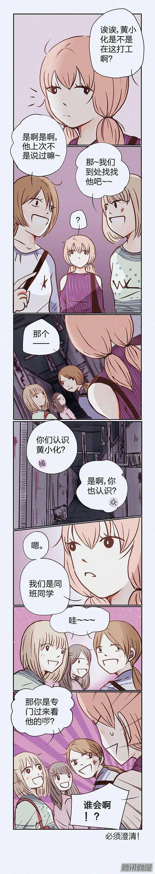 第106话-第106话