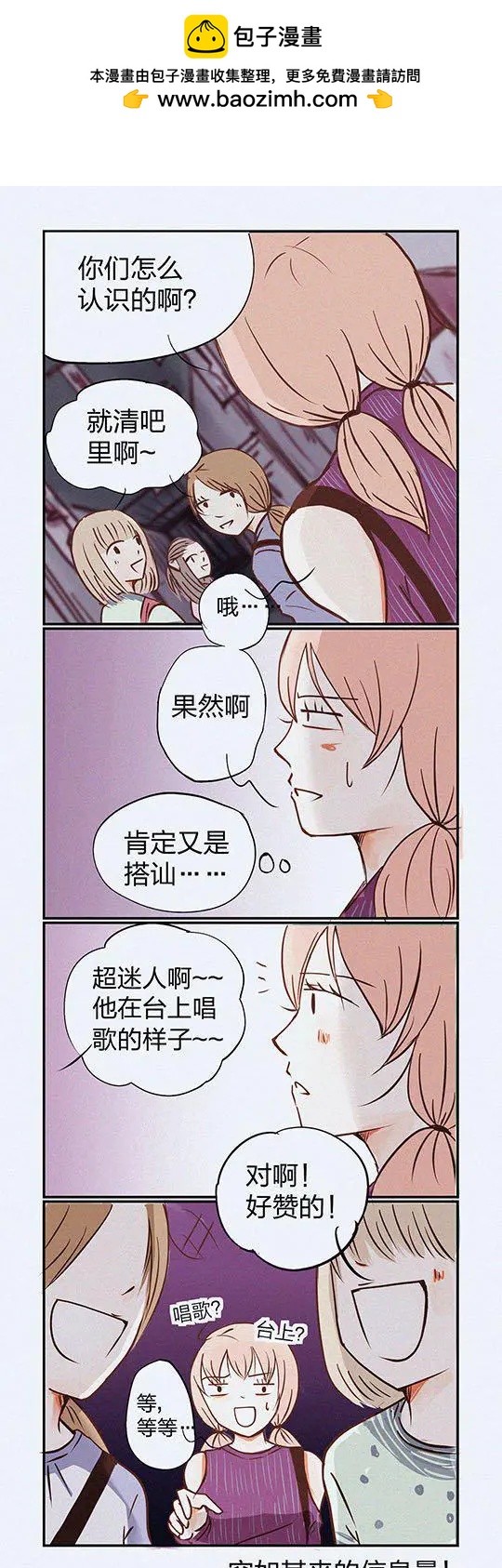 第106话-第106话