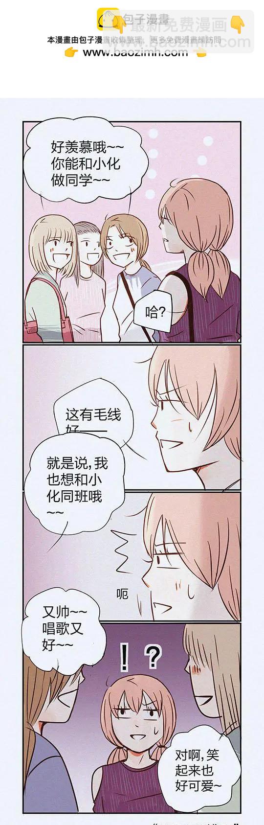 第106话-第106话