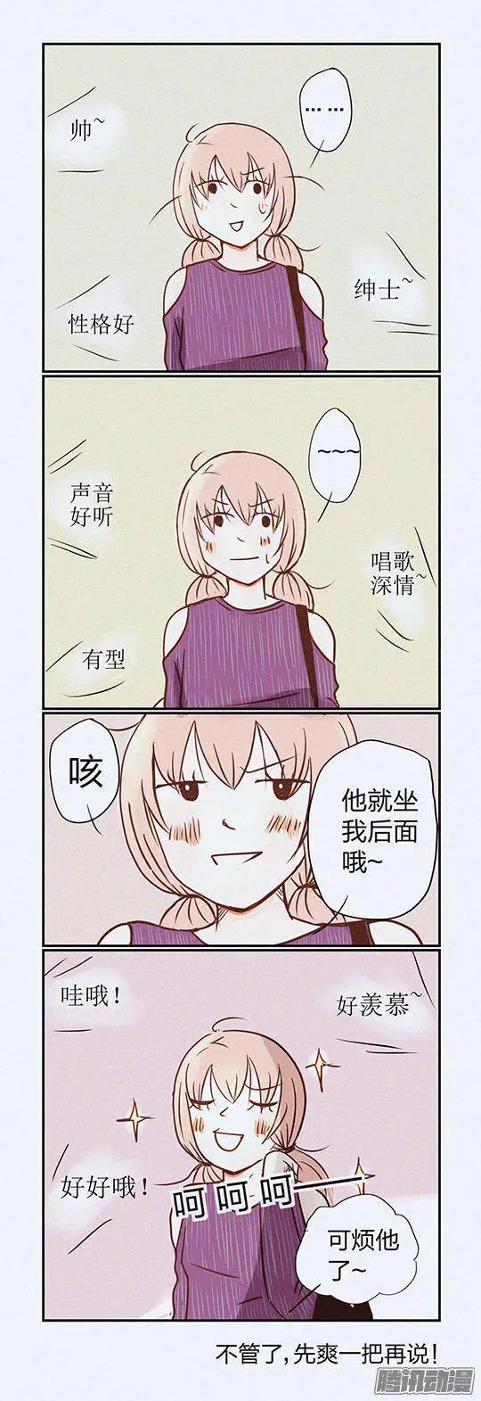 第106话-第106话