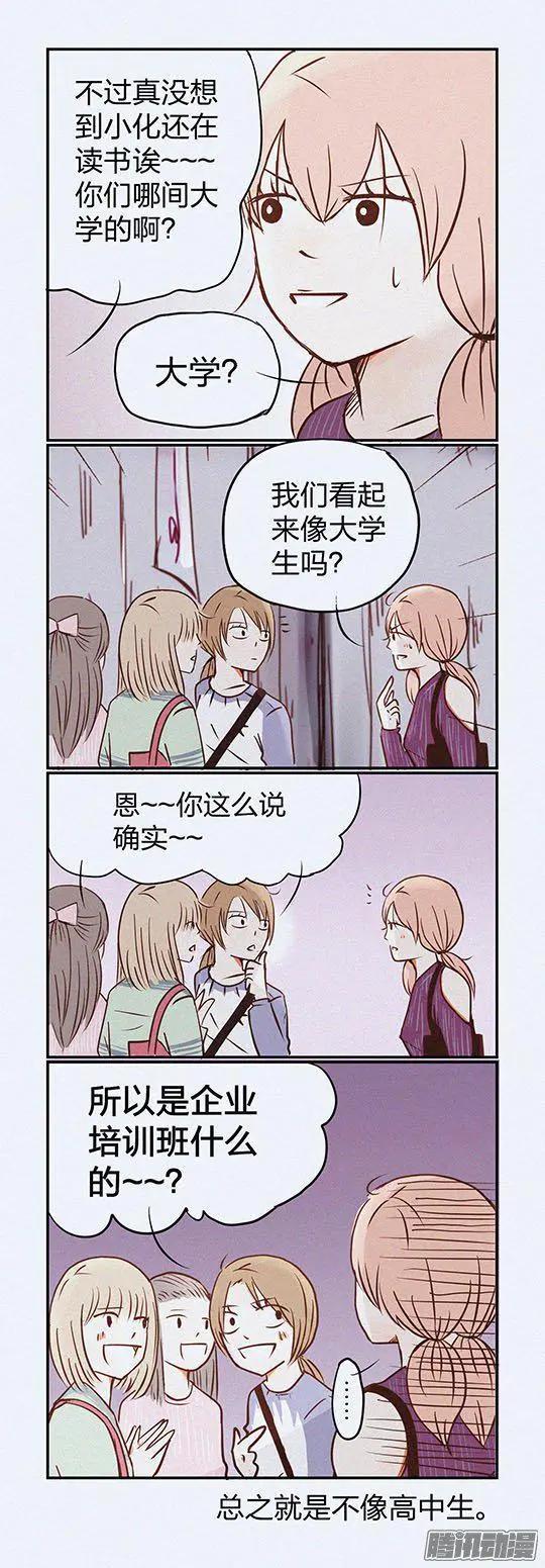 第106话-第106话
