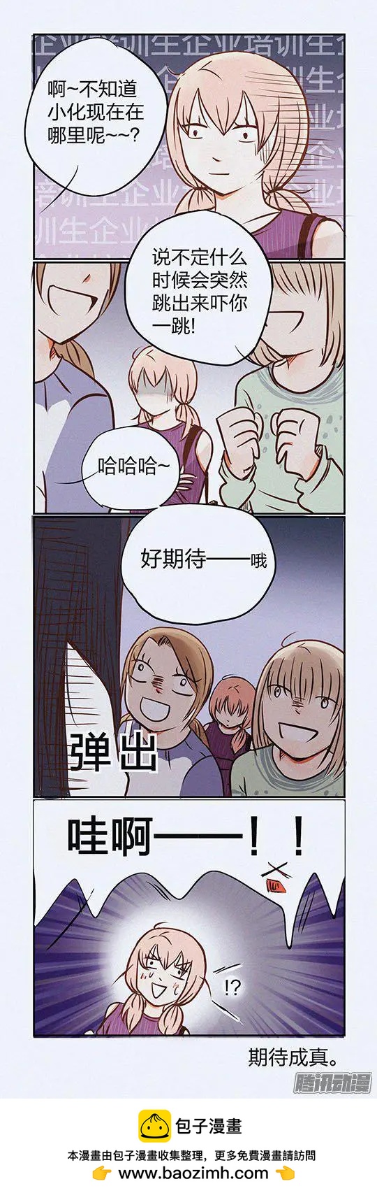 第106话-第106话