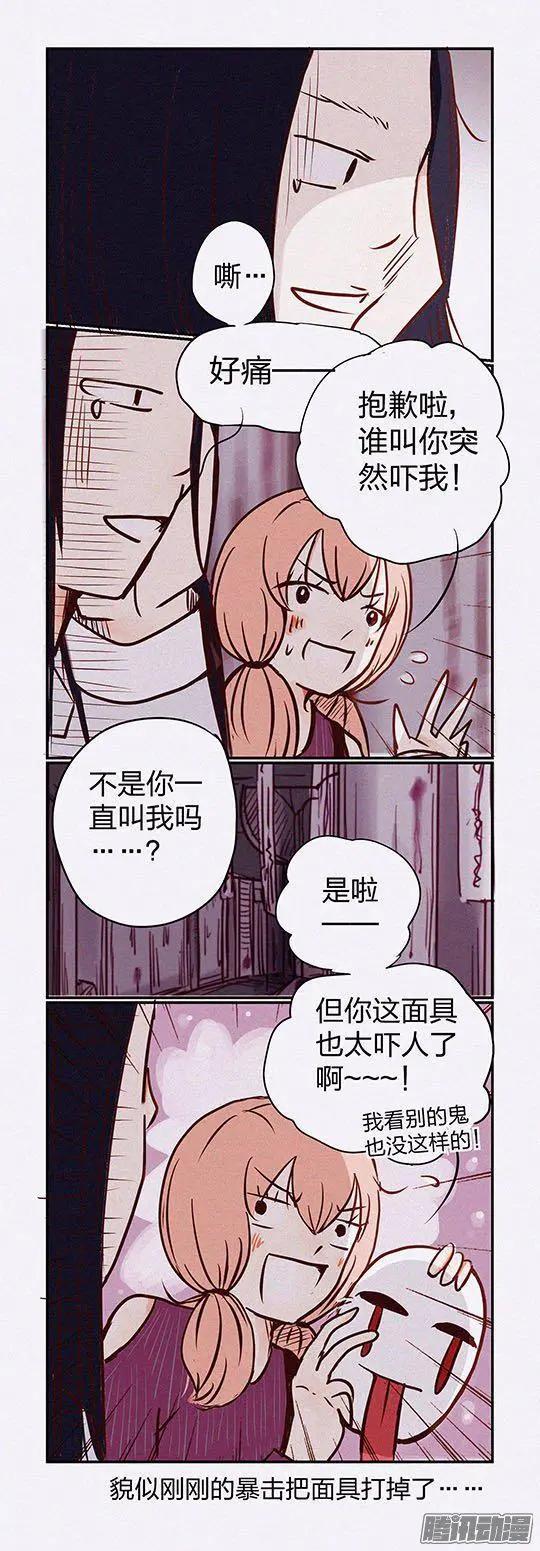第108话-第108话