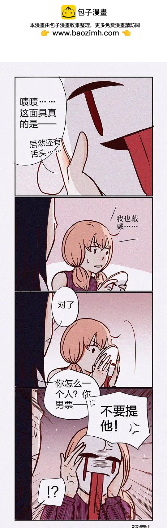第108话-第108话