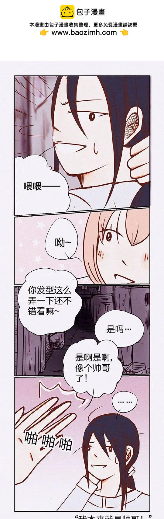 第108话-第108话