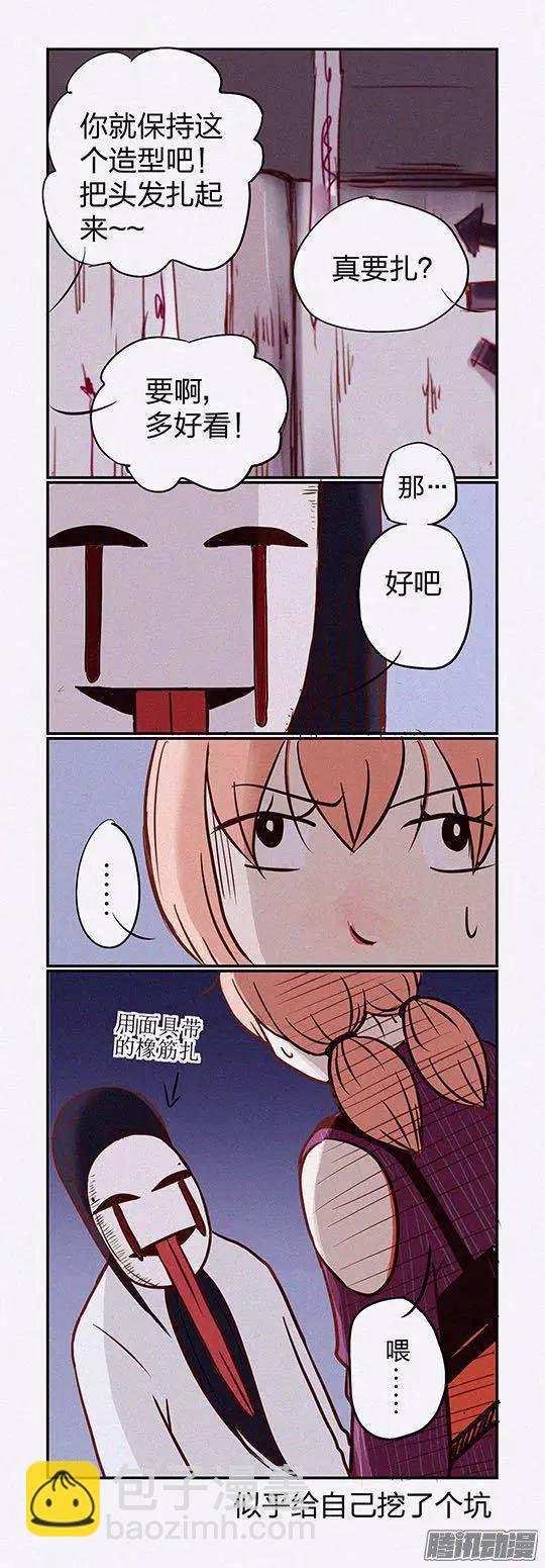 第108话-第108话