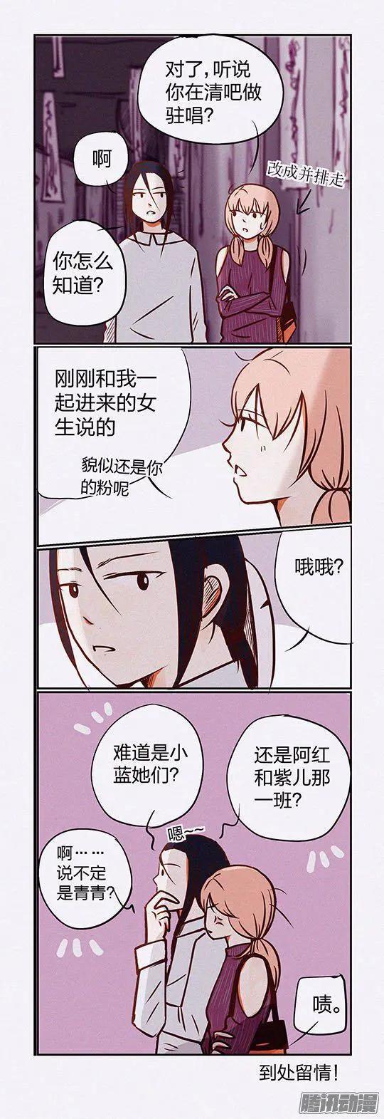 第108话-第108话