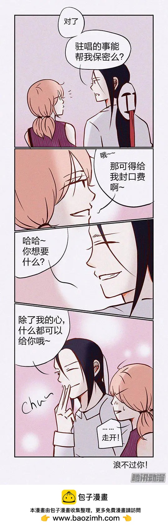 第108话-第108话