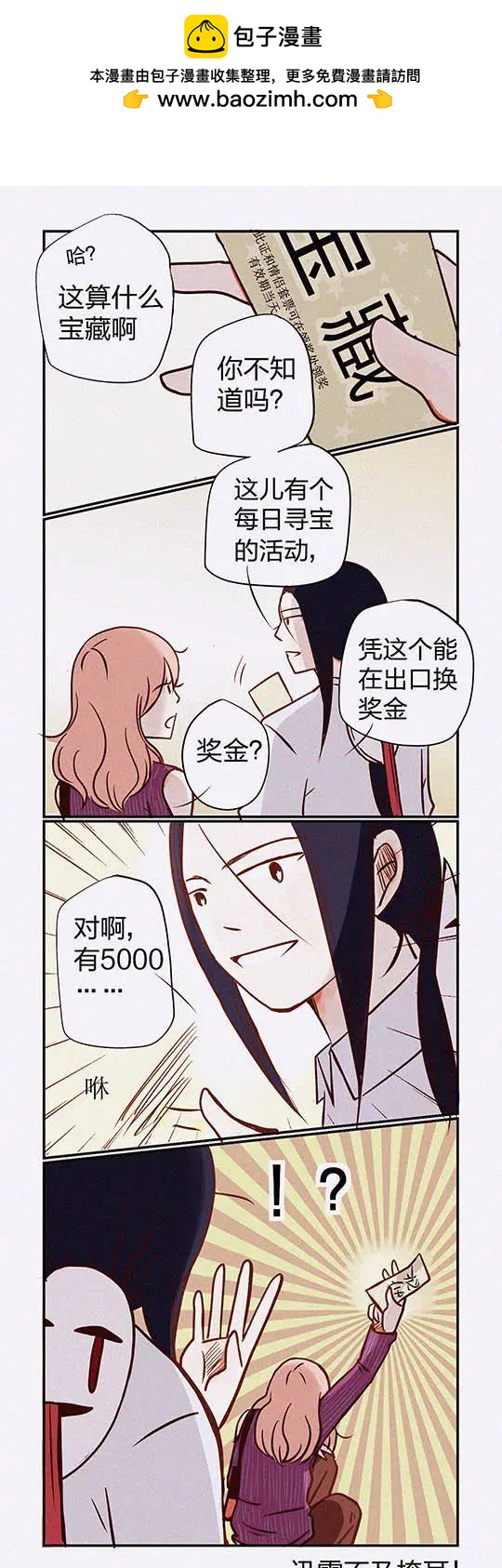 第110话-第110话