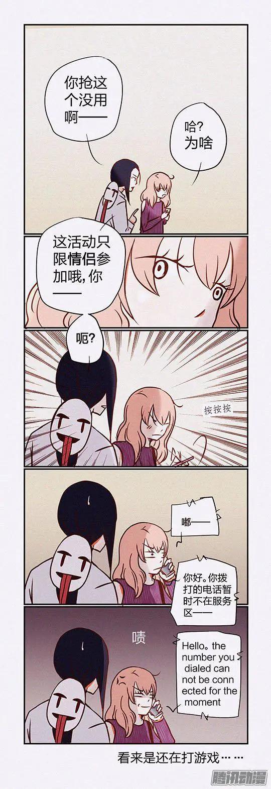 第110话-第110话