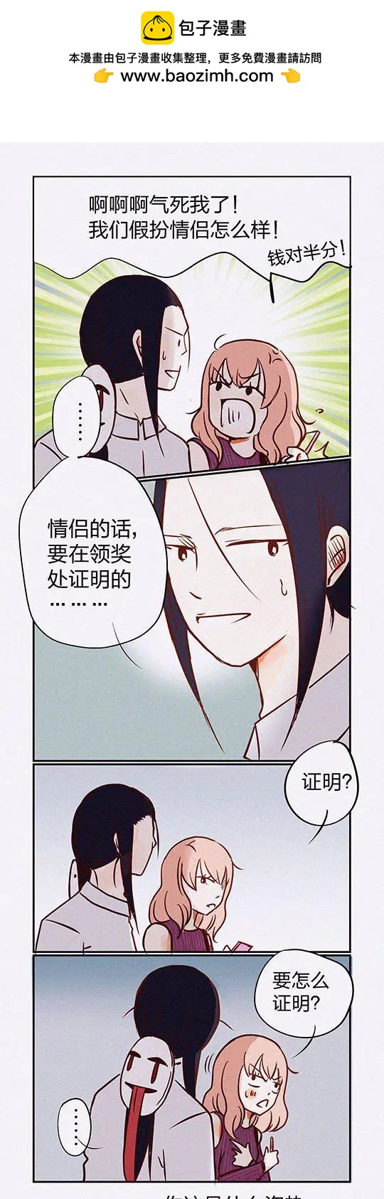 第110话-第110话