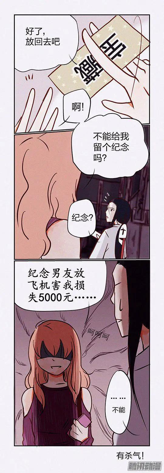 第110话-第110话