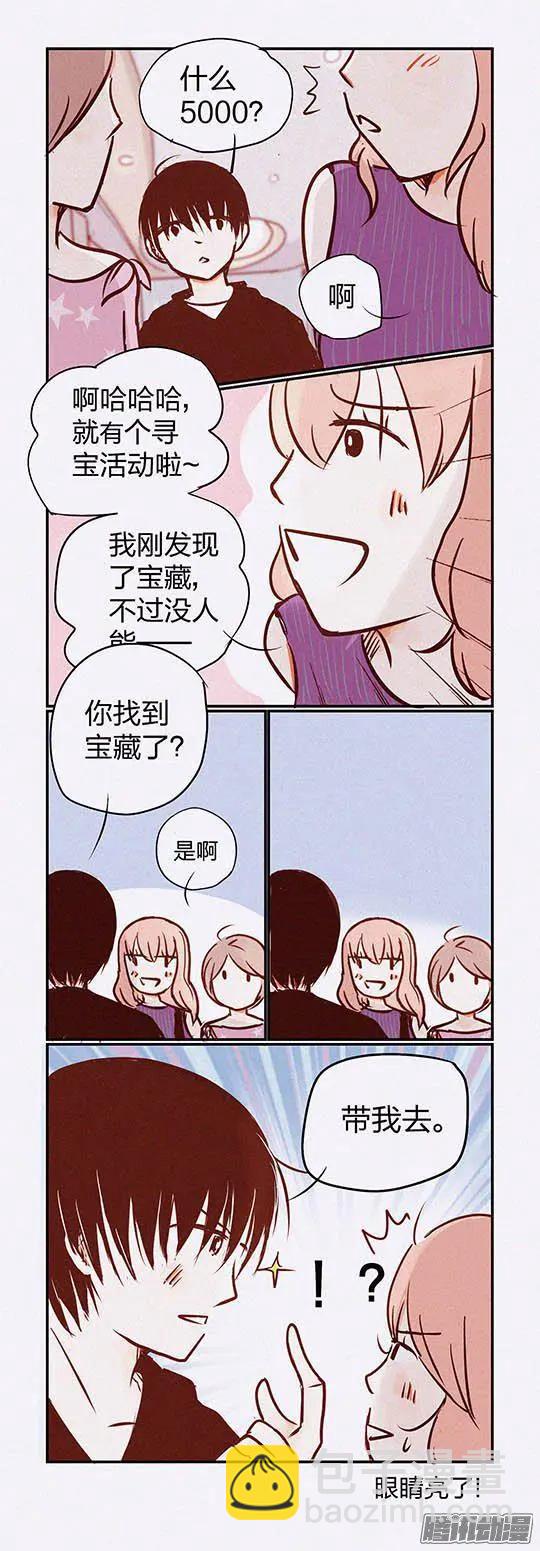 第112话-第112话