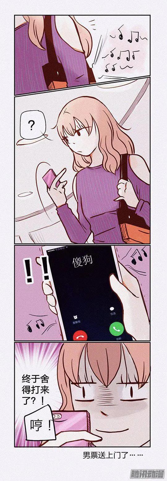 第115话-第114话