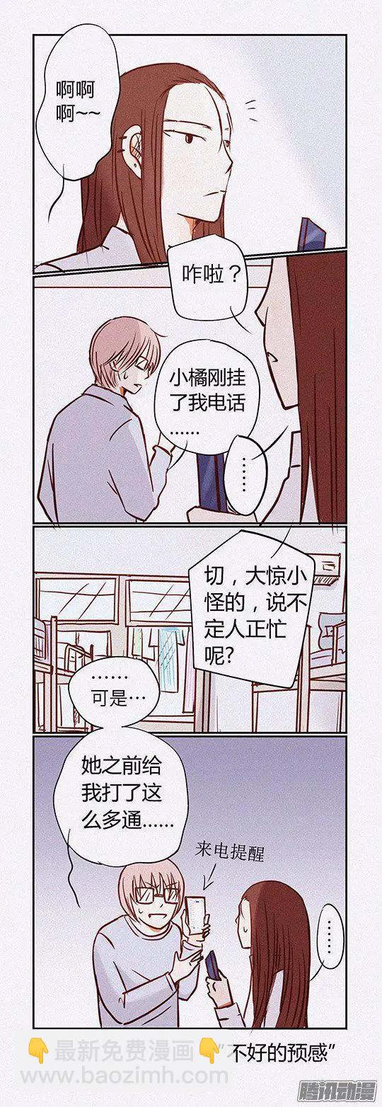 第115话-第114话