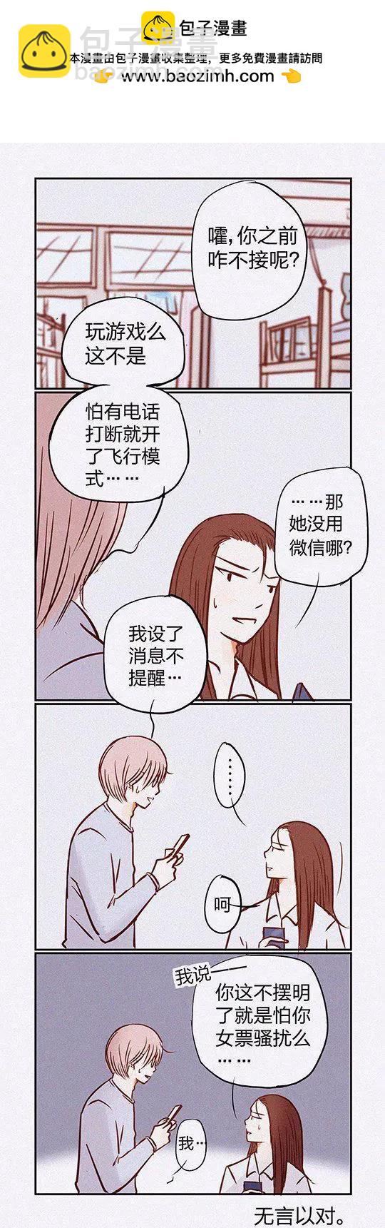 第115话-第114话