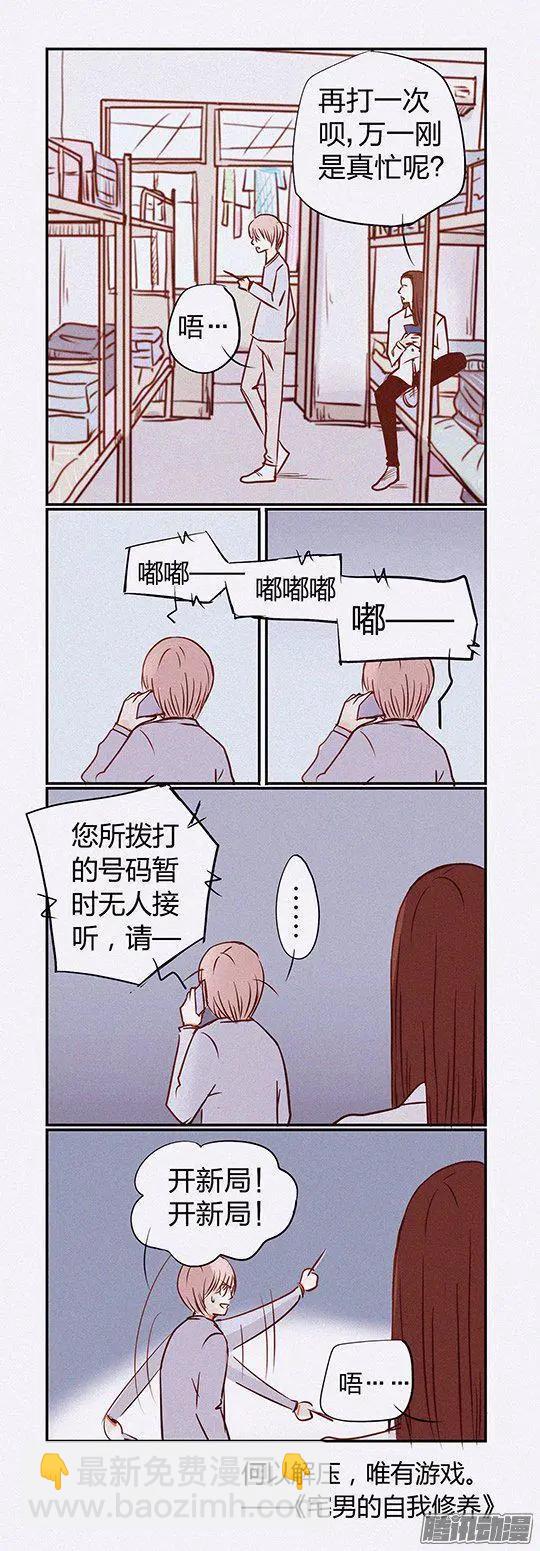 第115话-第114话