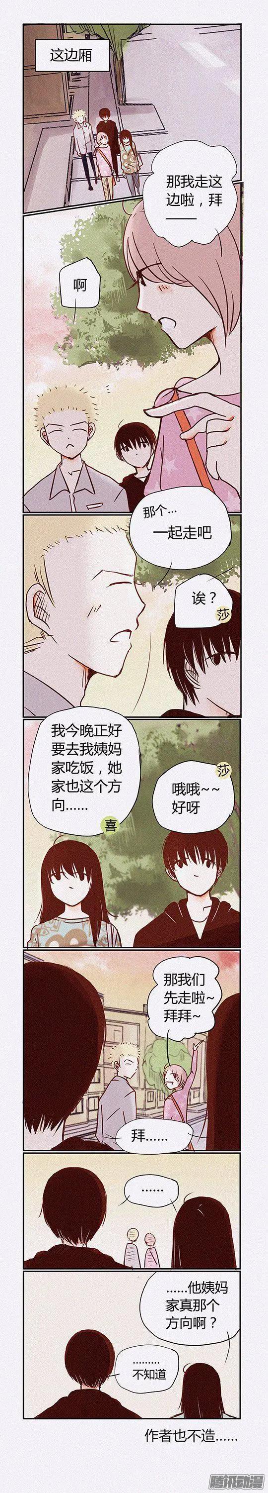 第117话-第116话