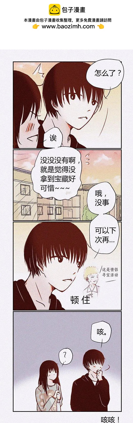 第117话-第116话