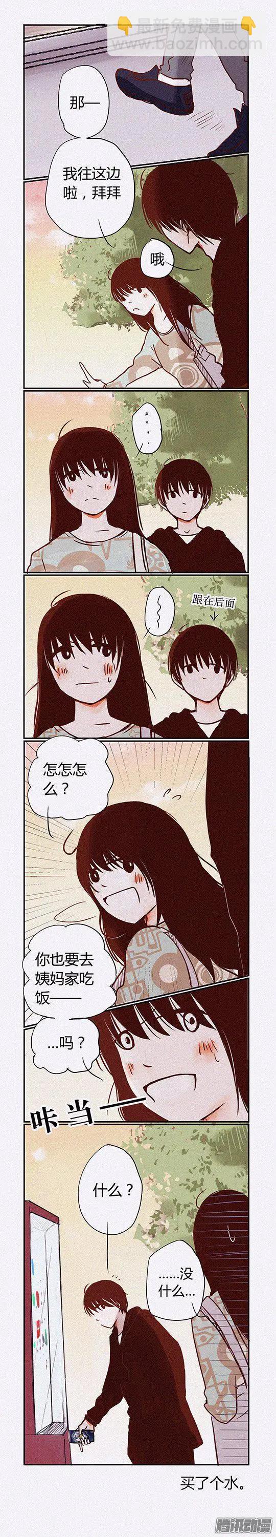 第117话-第116话