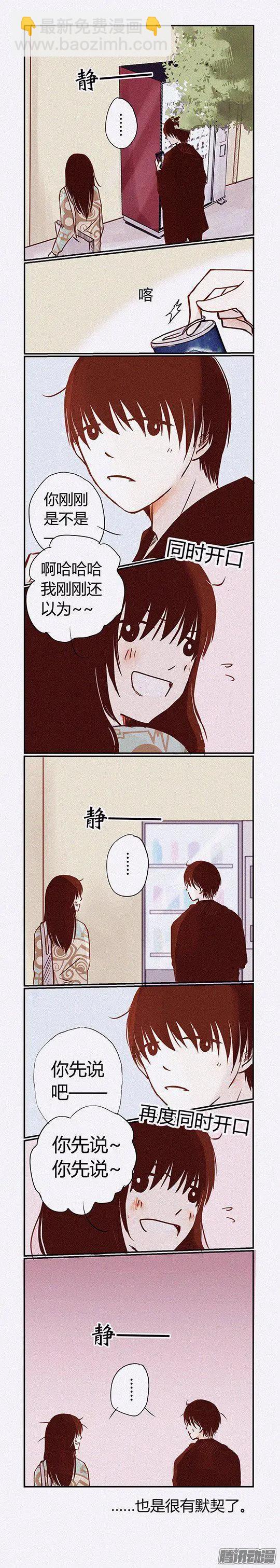 第117话-第116话
