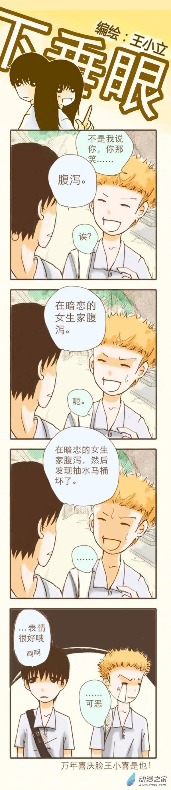 第01回-第22话