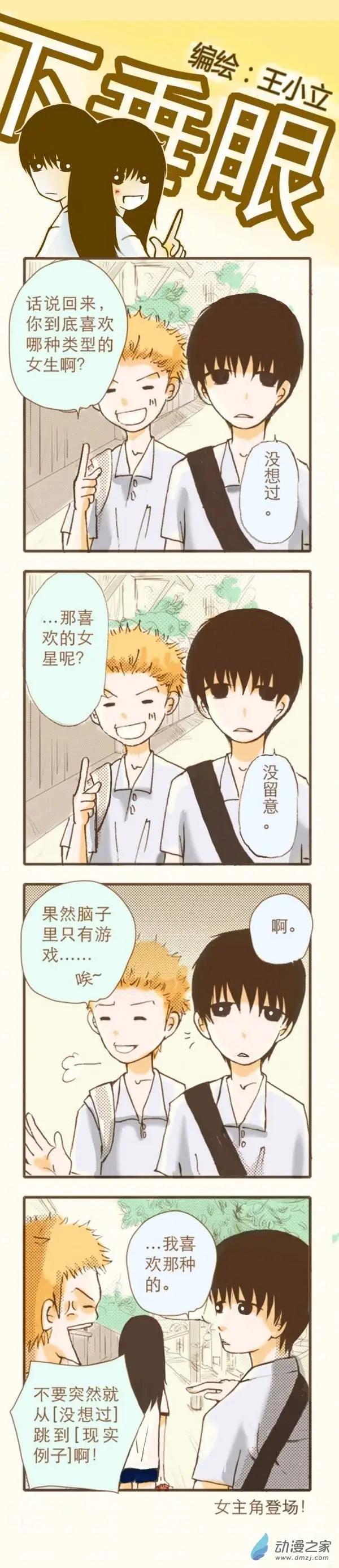第01回-第22话