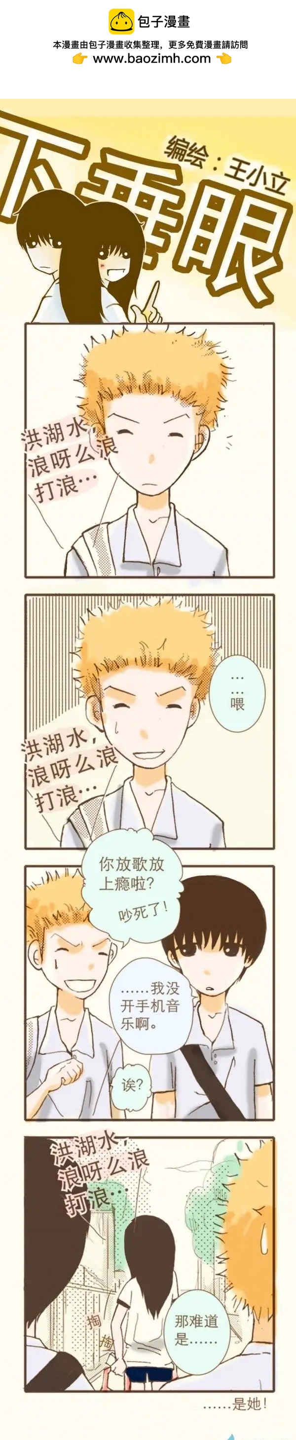 第01回-第22话