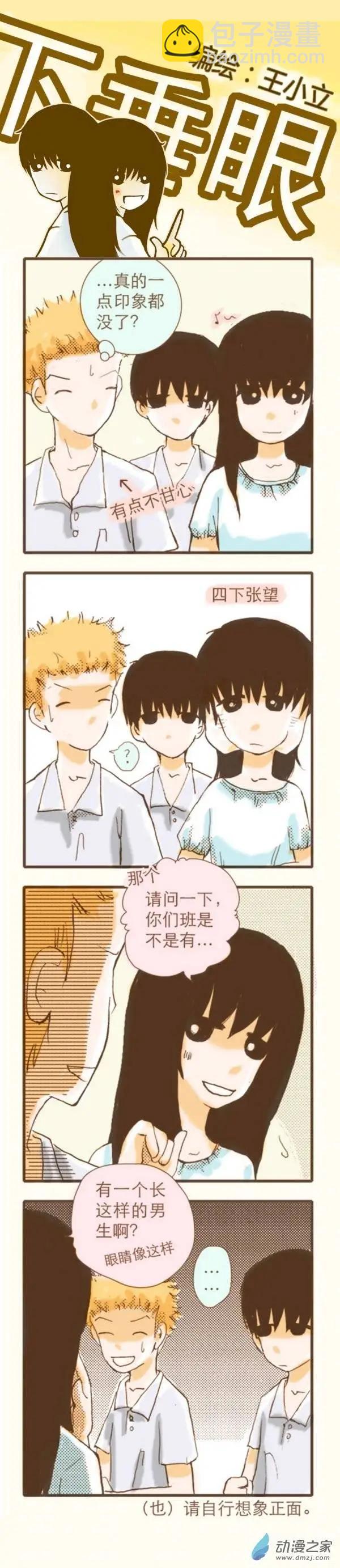 第03回-第24话