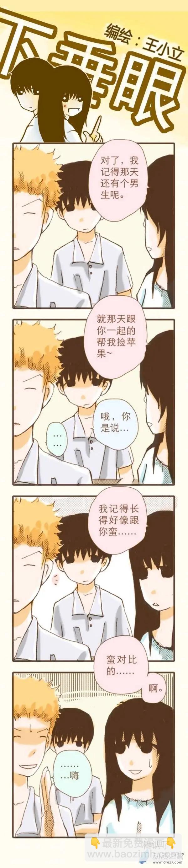第03回-第24话