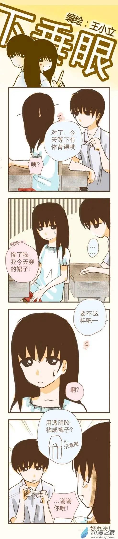 第05回-第26话