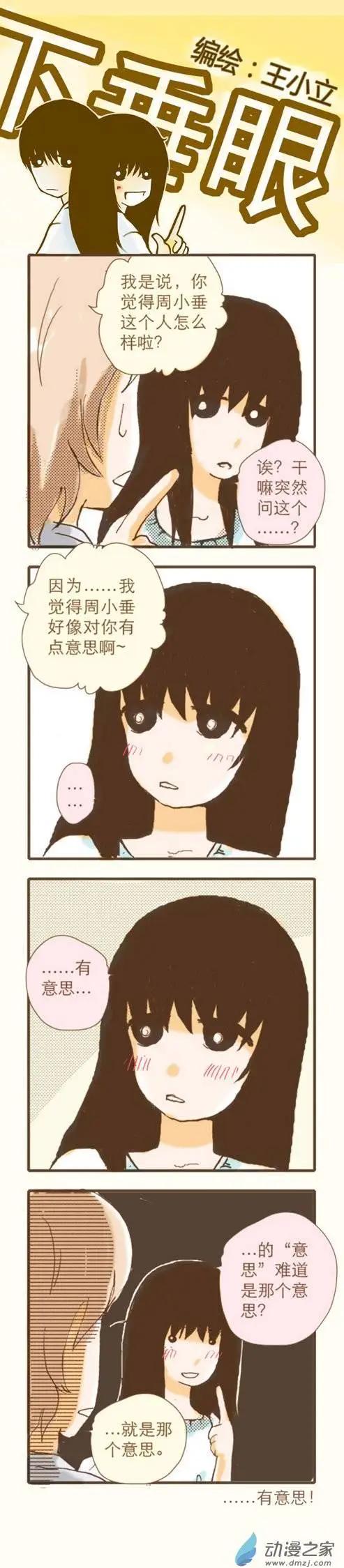 第05回-第26话