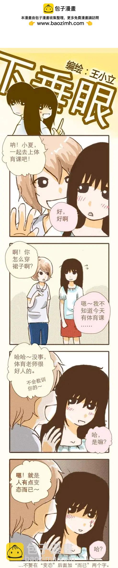 第05回-第26话
