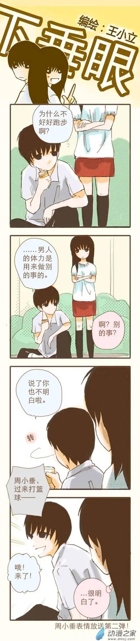 第05回-第26话