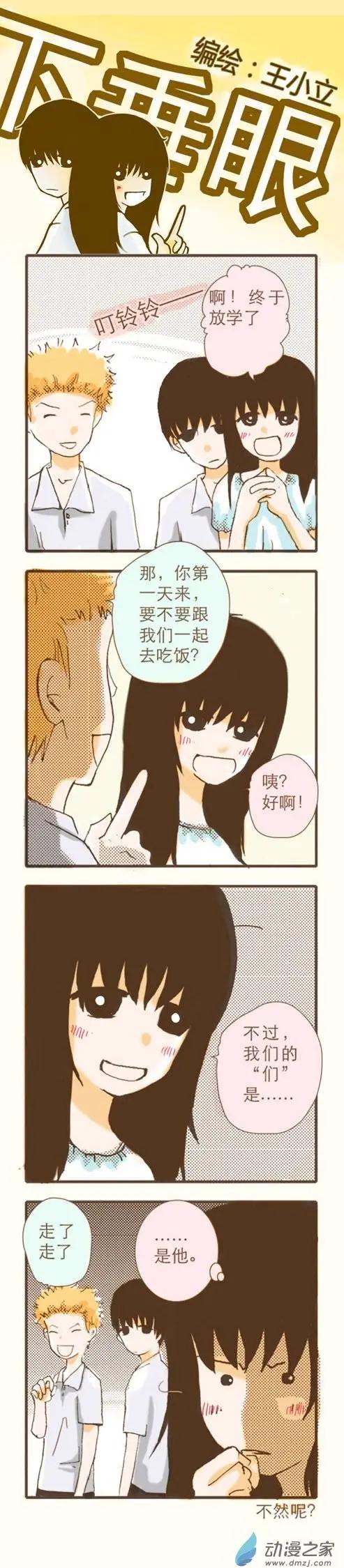 第07回-第28话