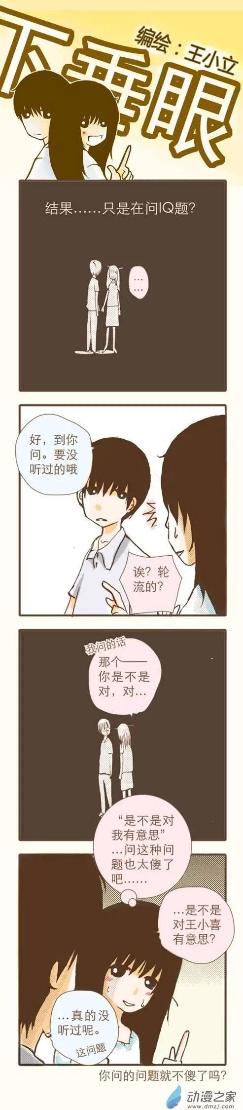 第07回-第28话