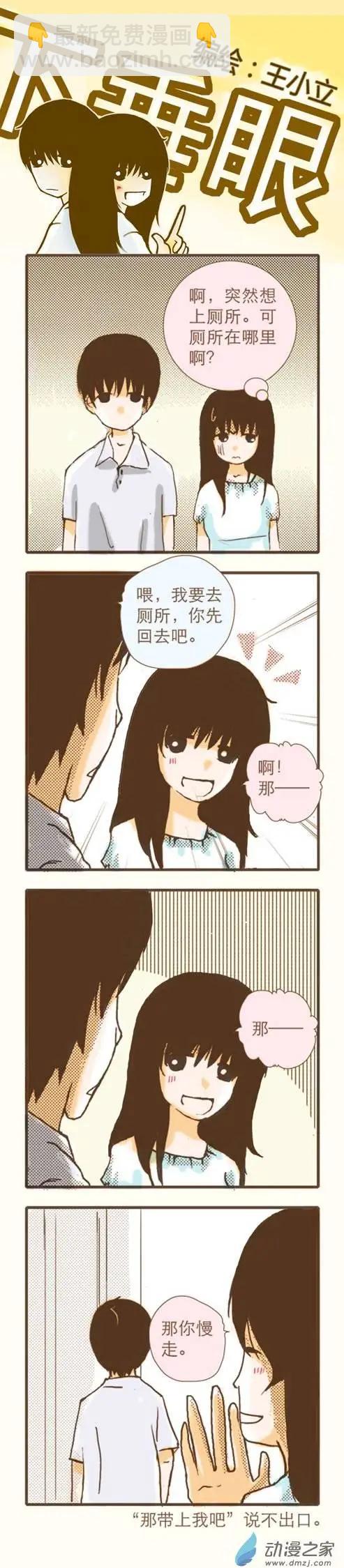 第07回-第28话