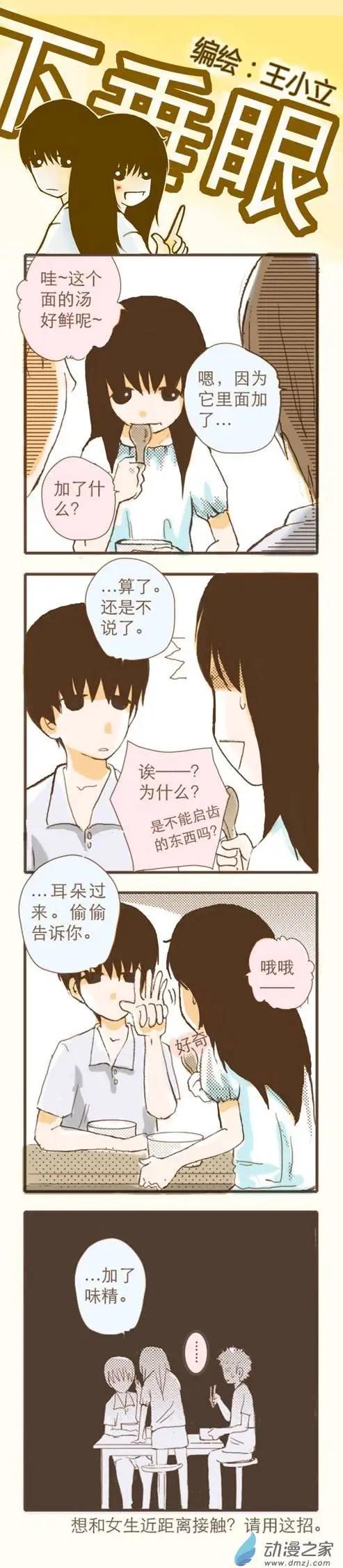 第07回-第28话