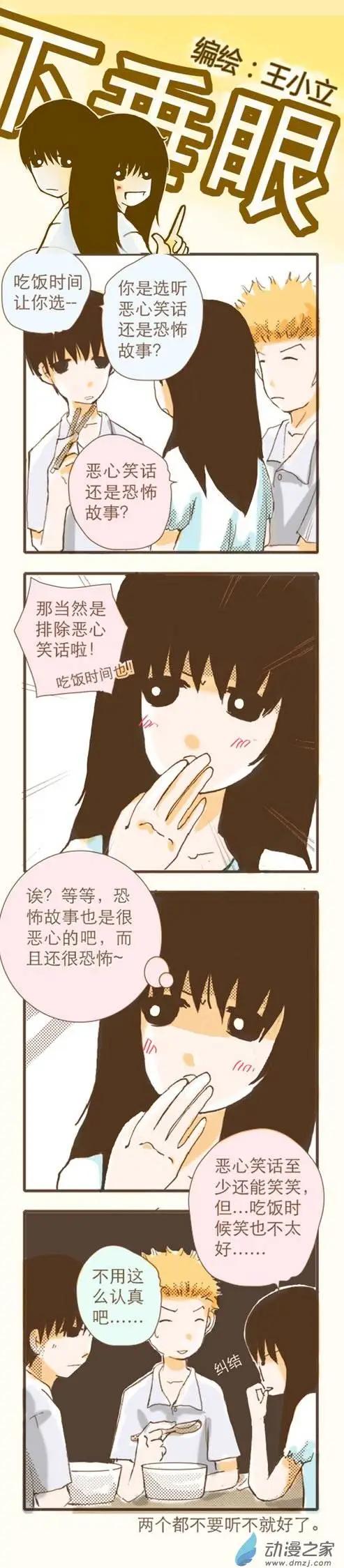 第07回-第28话