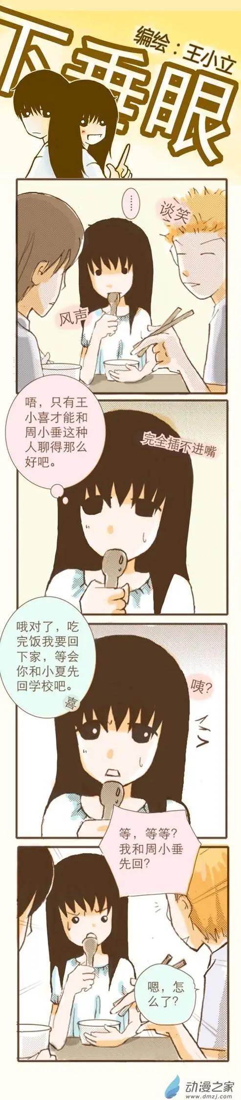 第07回-第28话